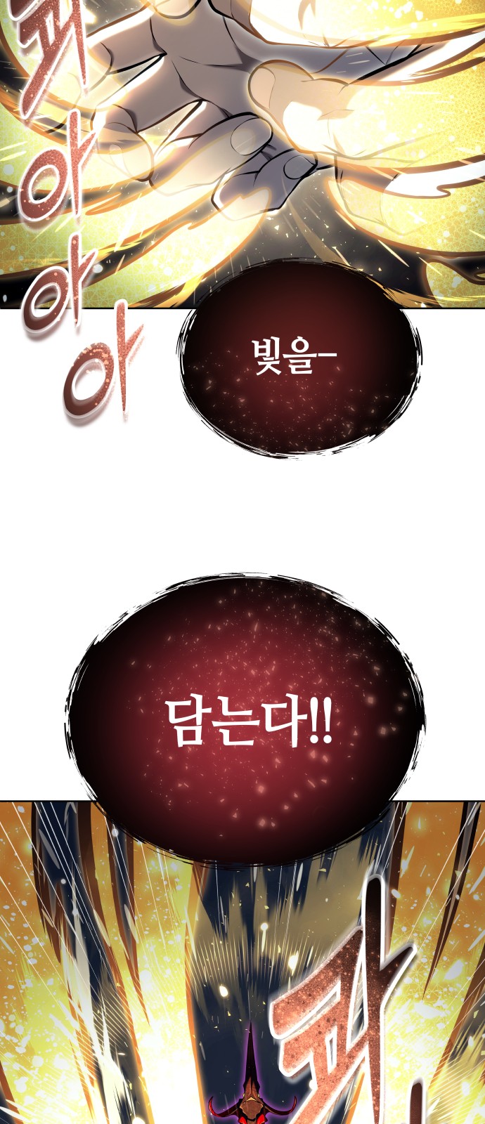 89 페이지