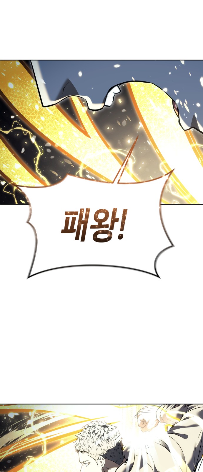 97 페이지