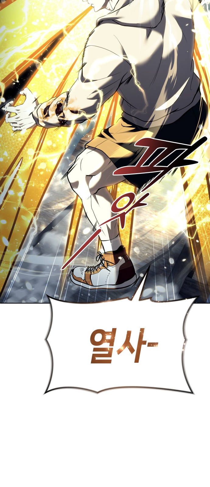 98 페이지