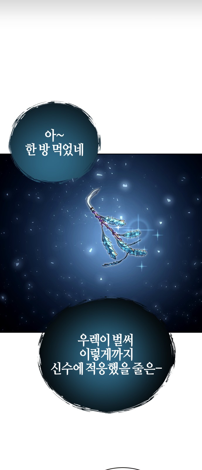 101 페이지