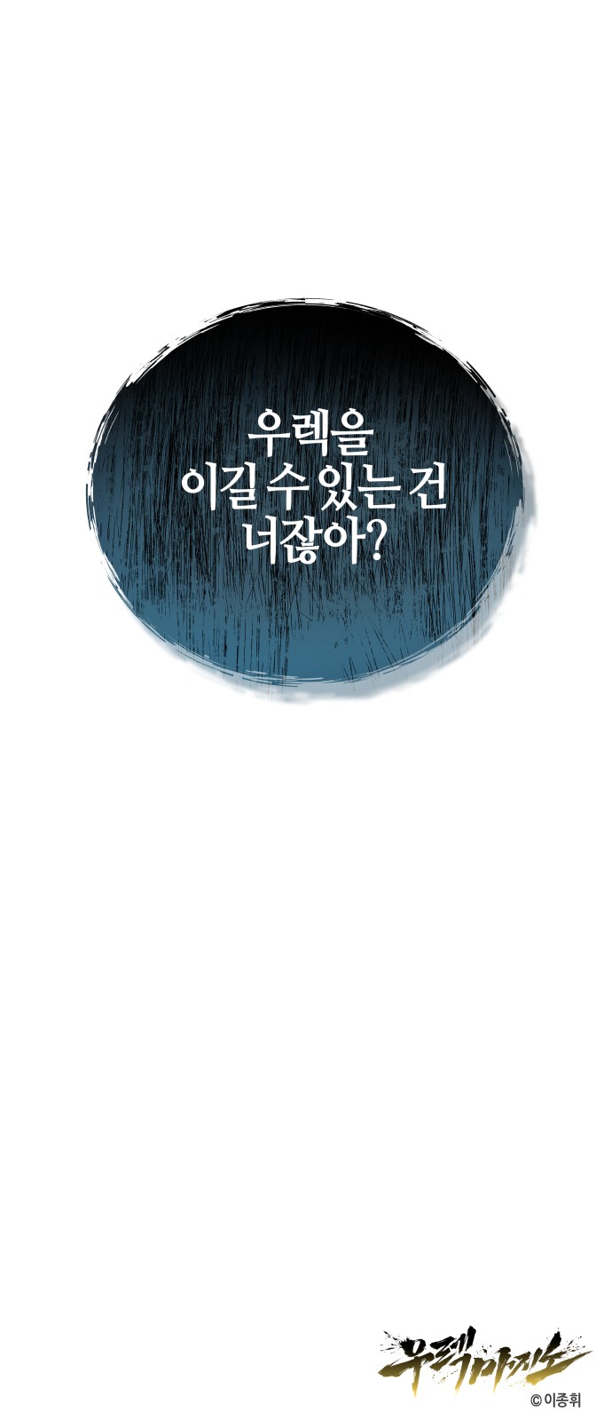 104 페이지