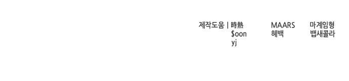 105 페이지
