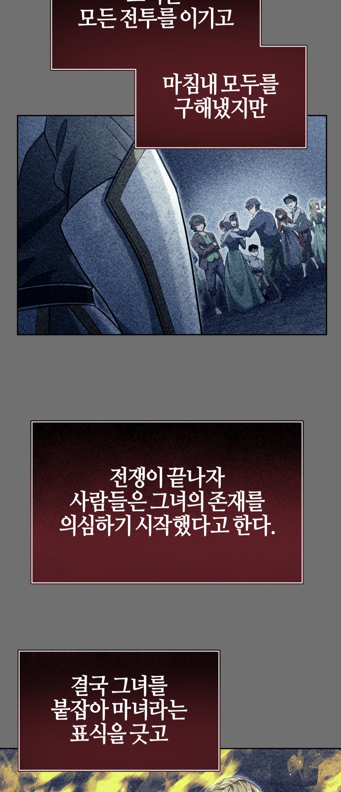 36 페이지