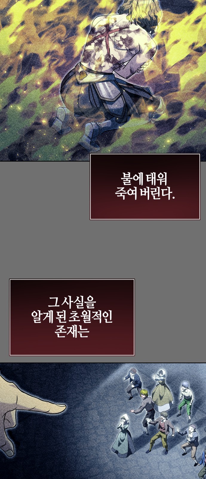 37 페이지