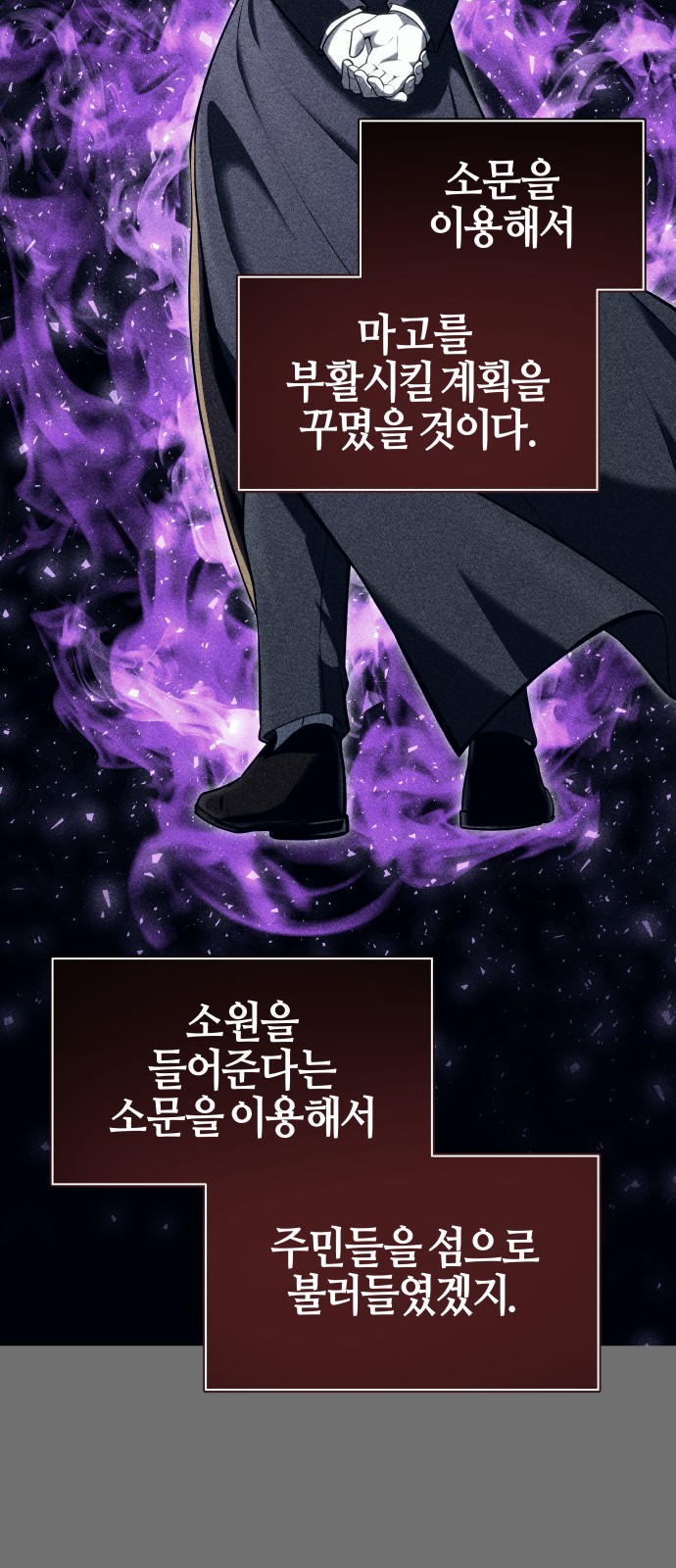 42 페이지