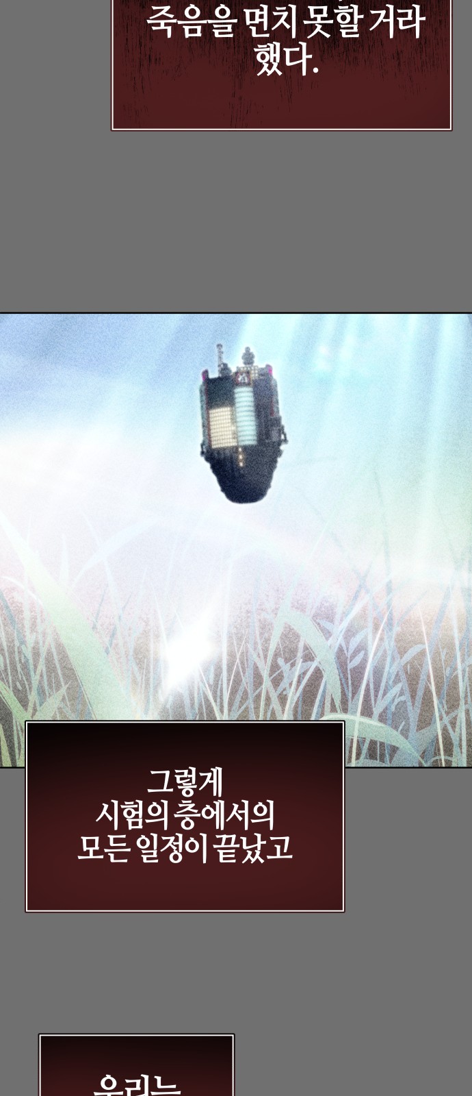 58 페이지
