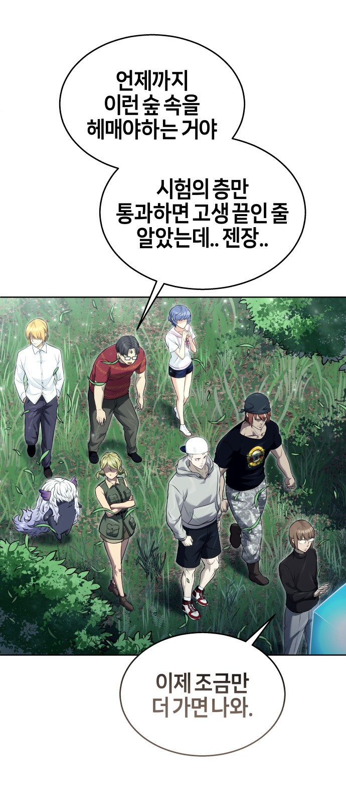 74 페이지