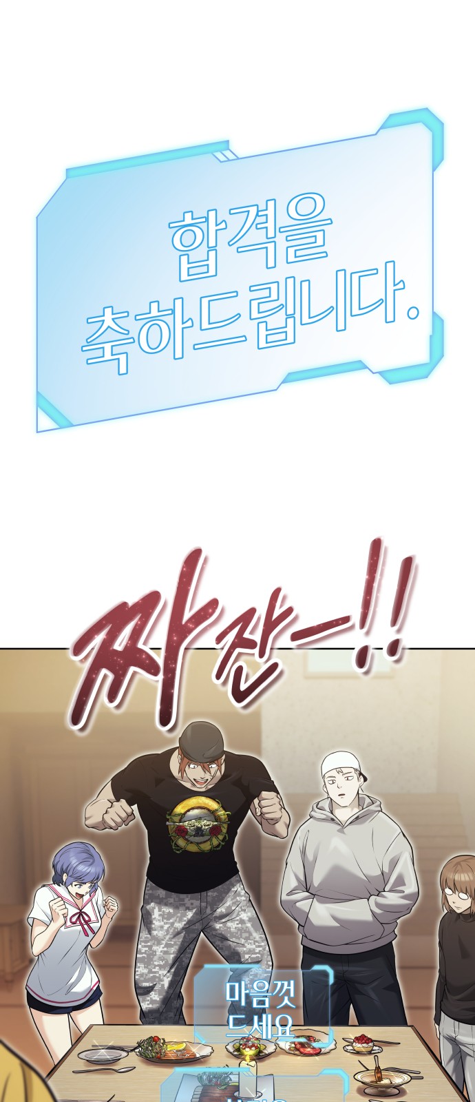 79 페이지