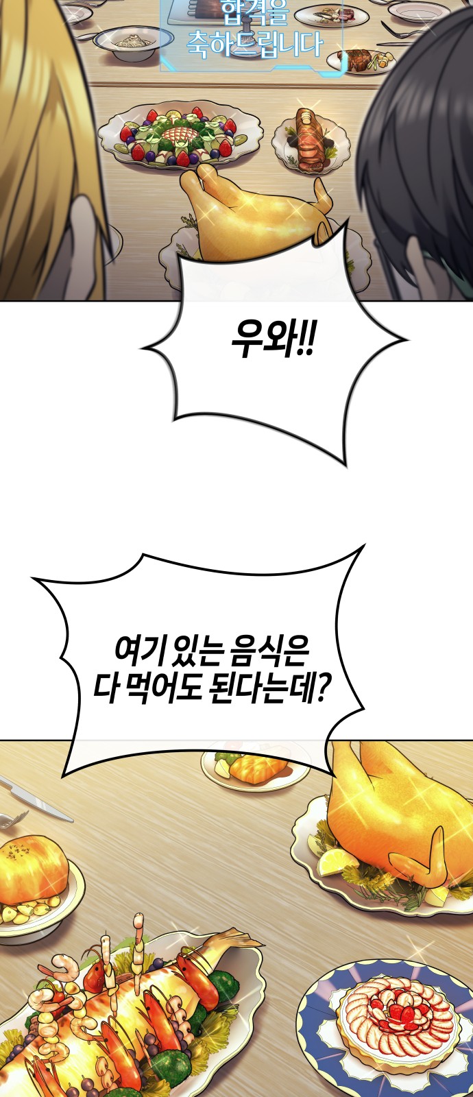 80 페이지