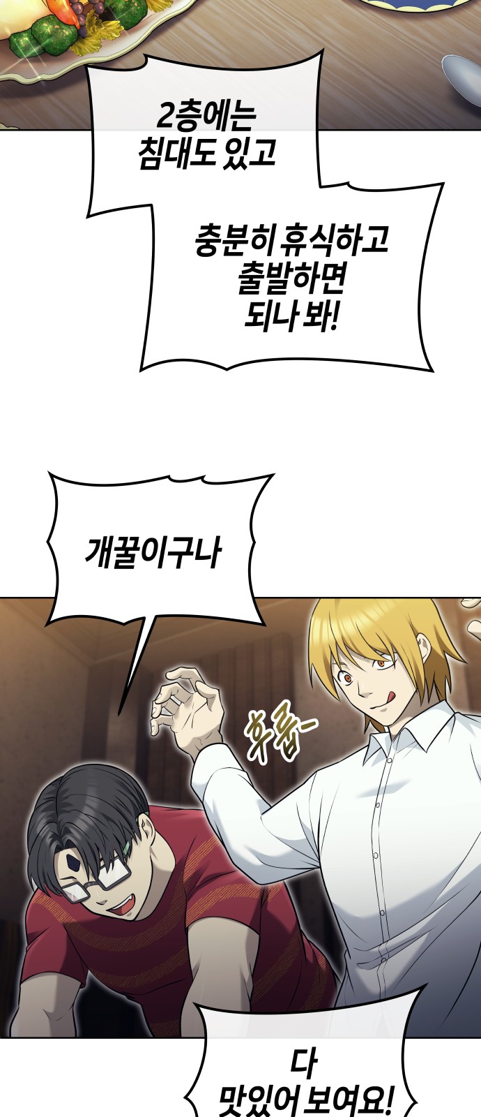 81 페이지