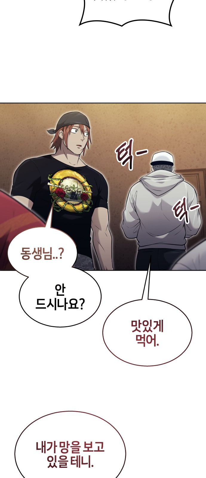 82 페이지