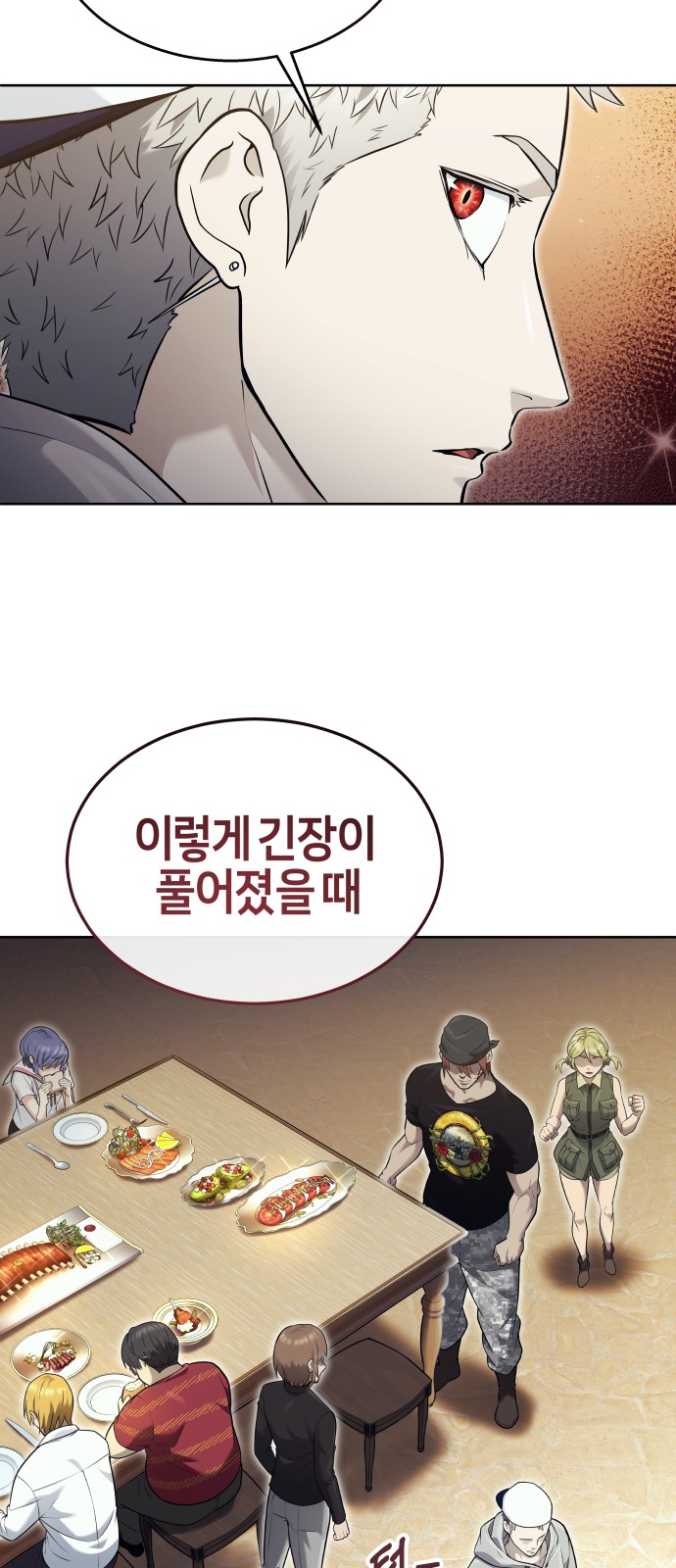 83 페이지