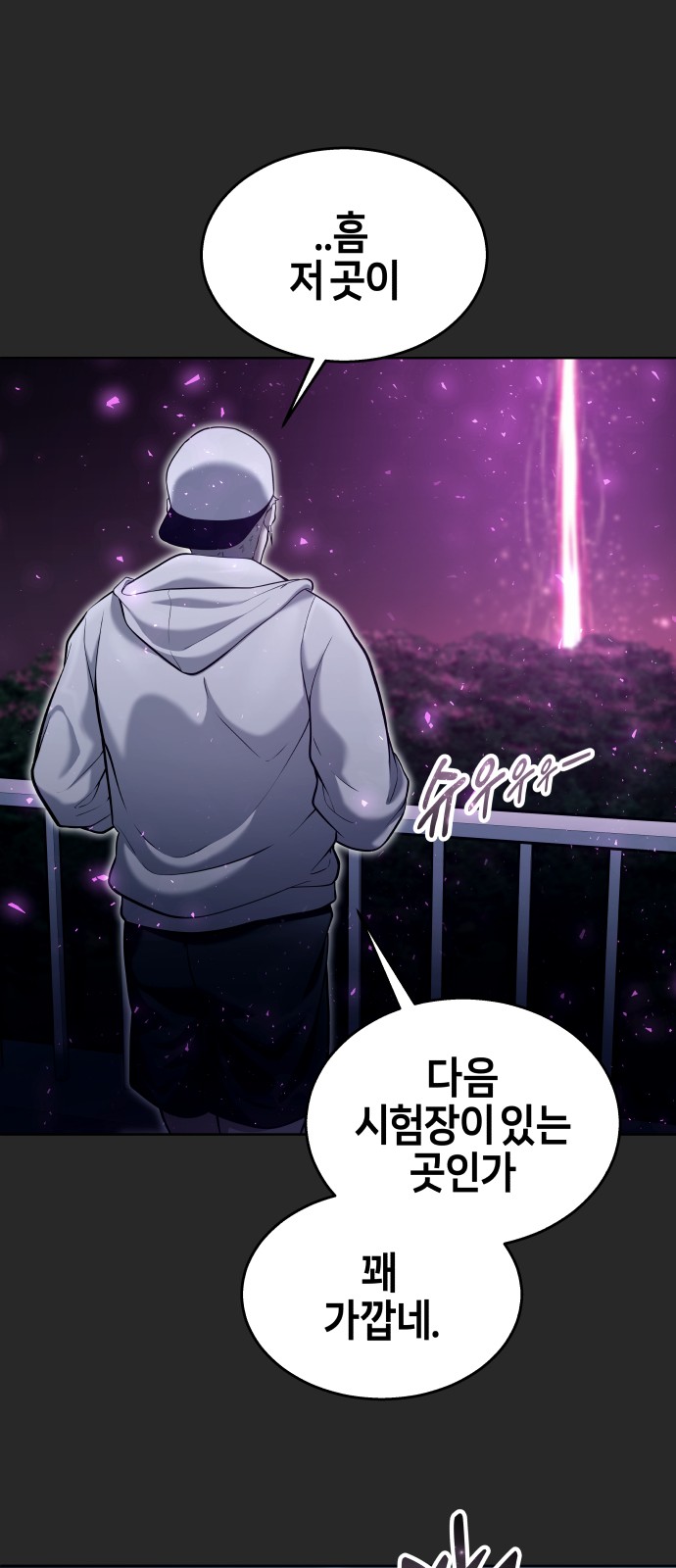 85 페이지
