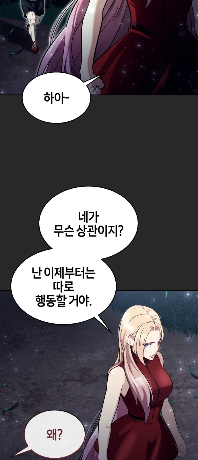 88 페이지