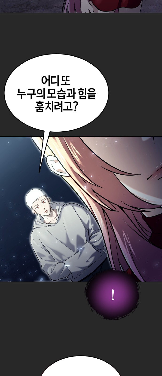 89 페이지