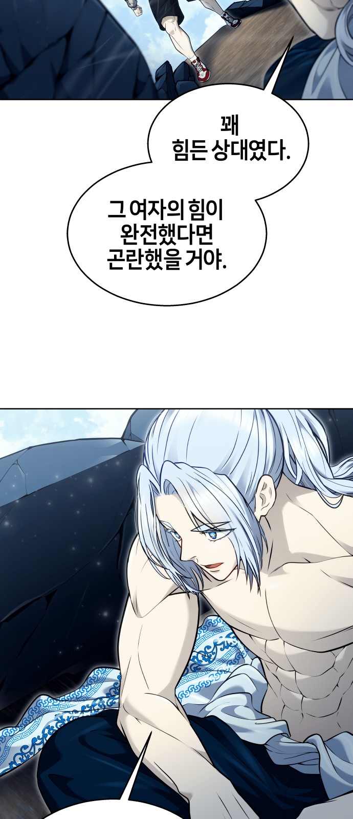 9 페이지