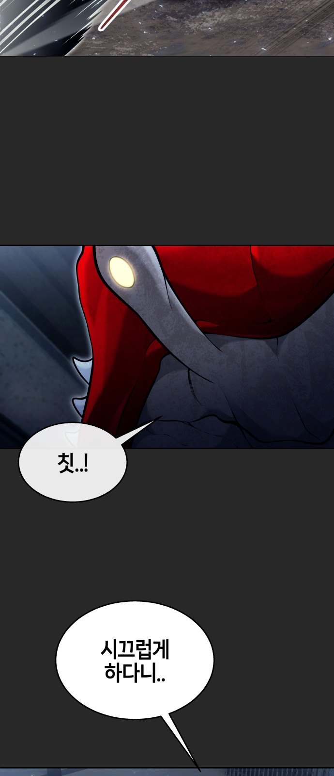 93 페이지