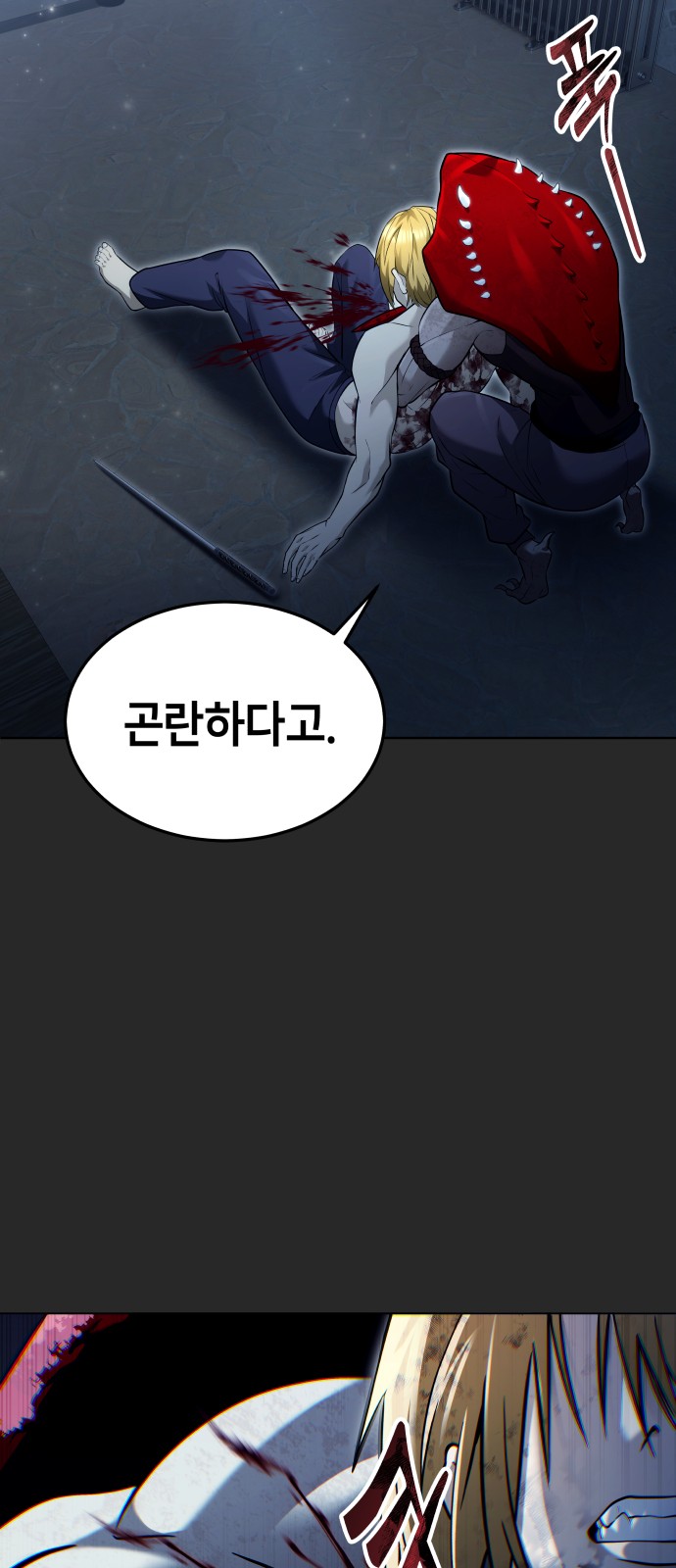 94 페이지