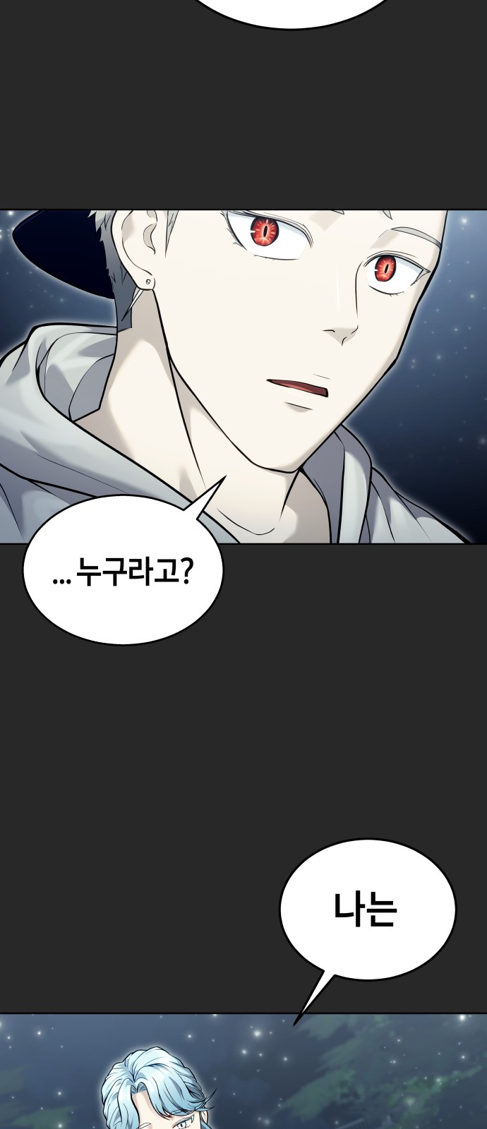 98 페이지