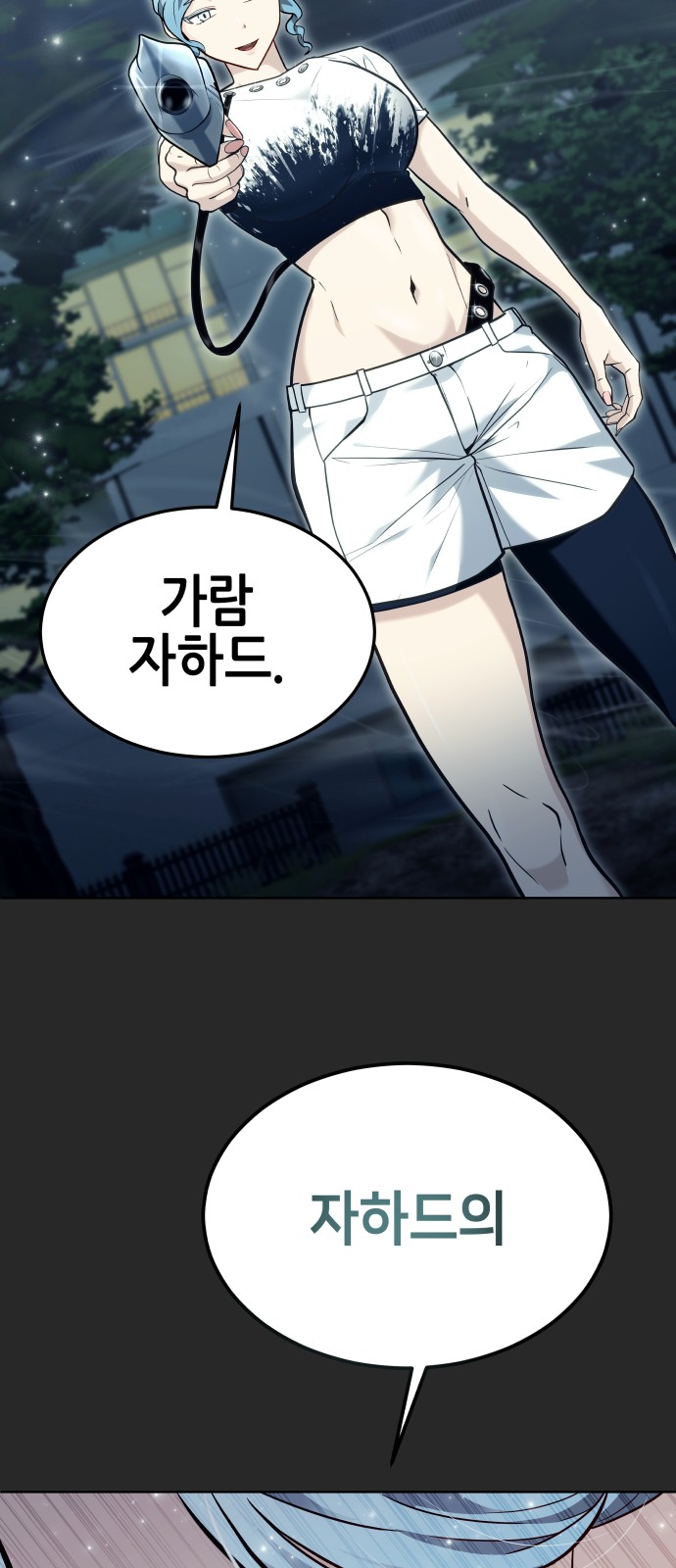 99 페이지