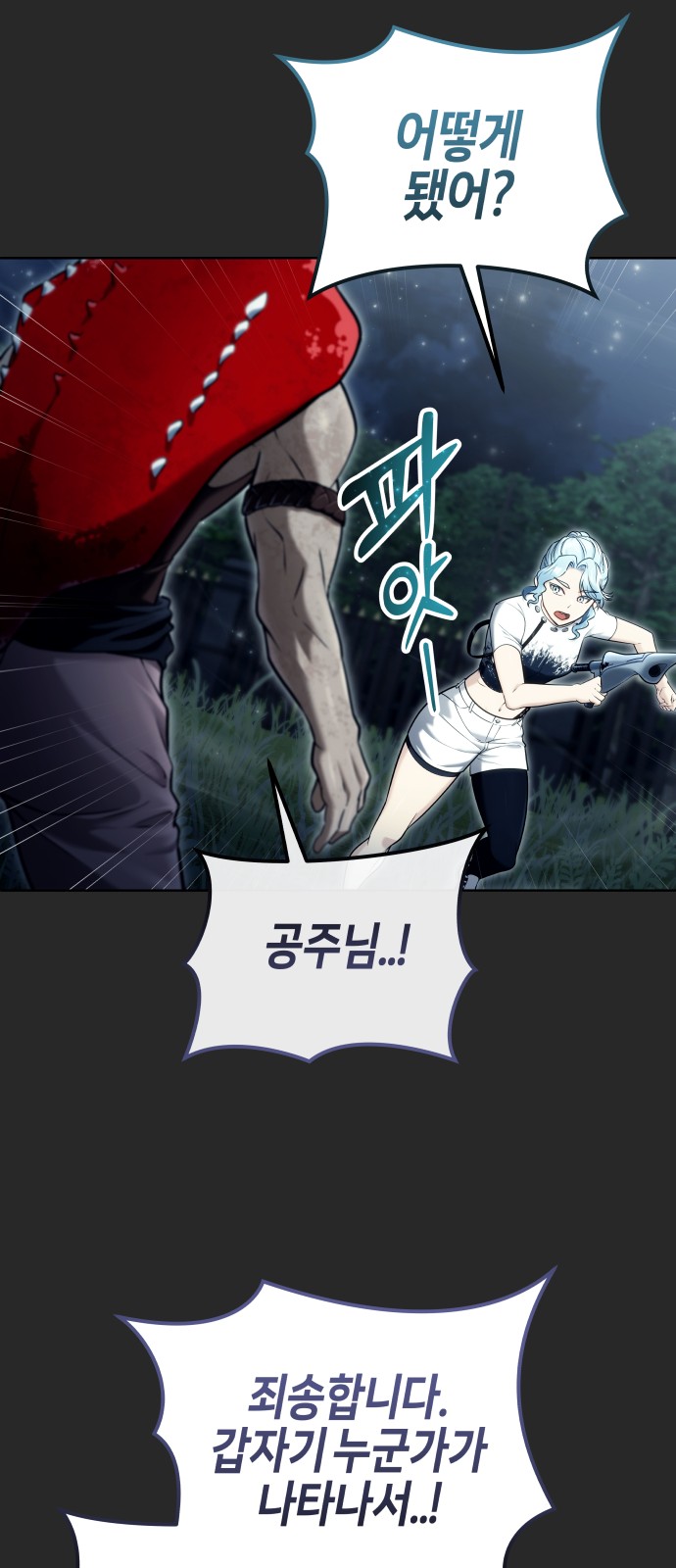 29 페이지