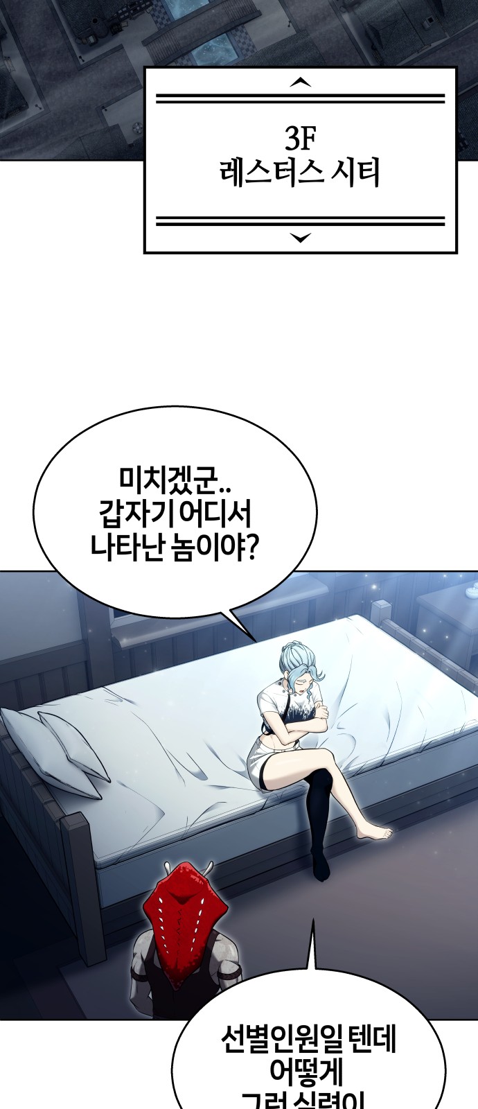 34 페이지