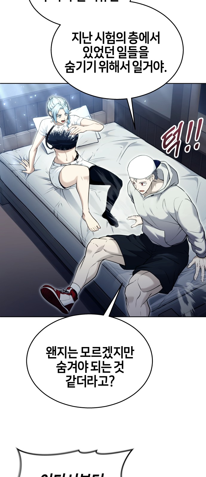 40 페이지