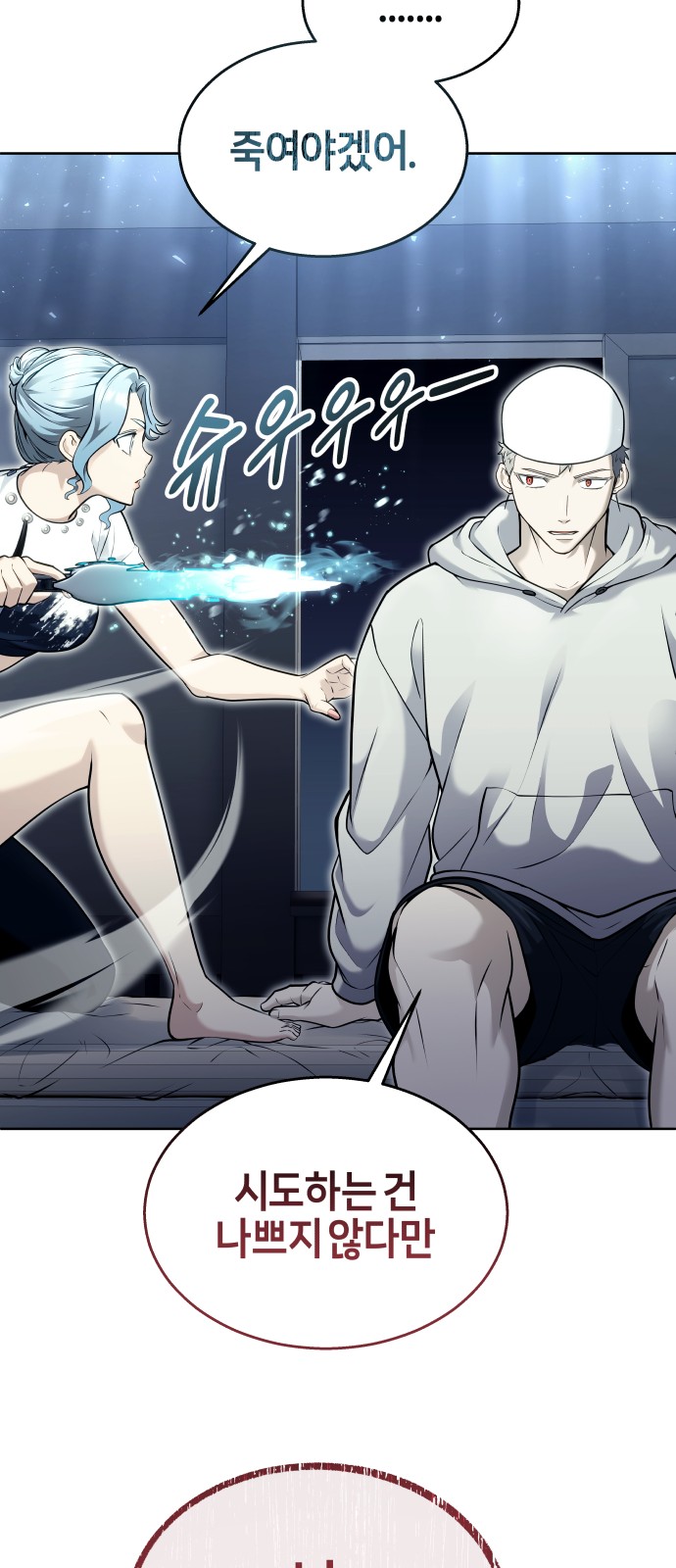42 페이지