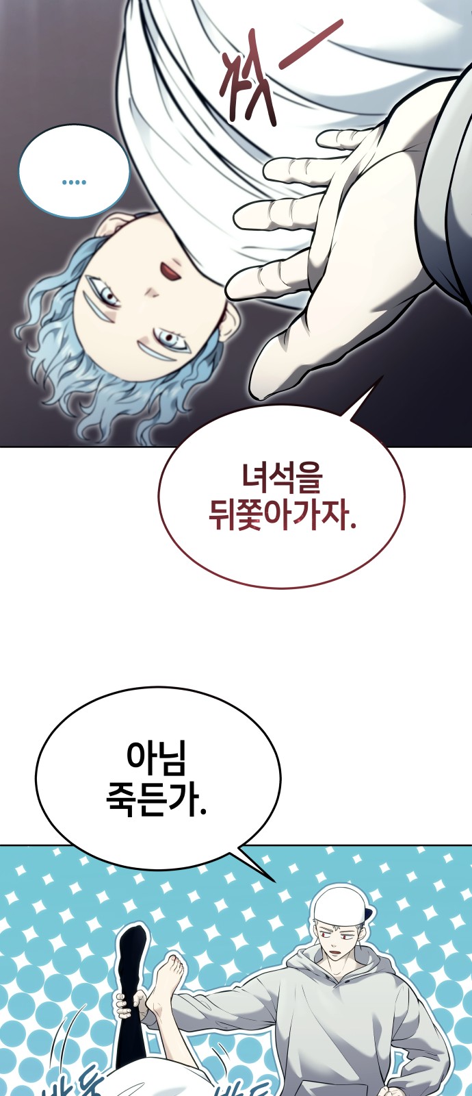 60 페이지