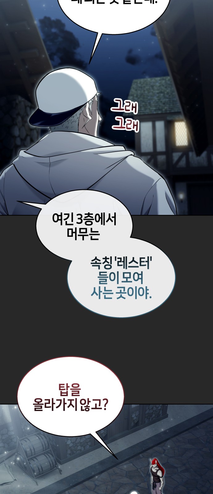 63 페이지