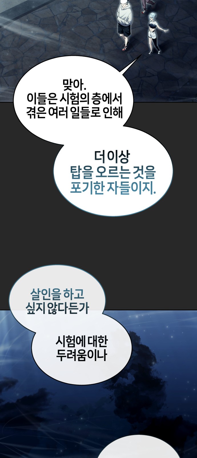 64 페이지