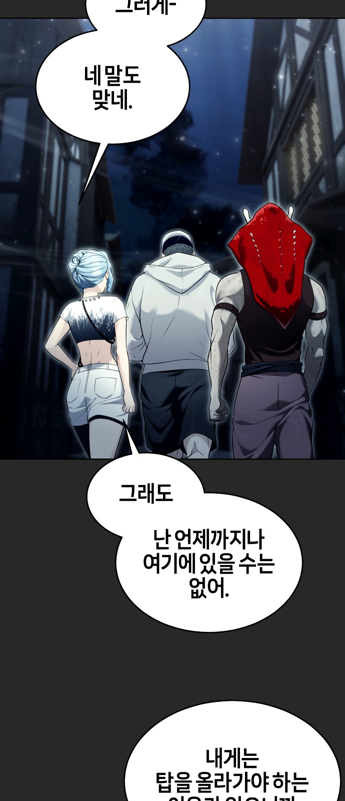 67 페이지