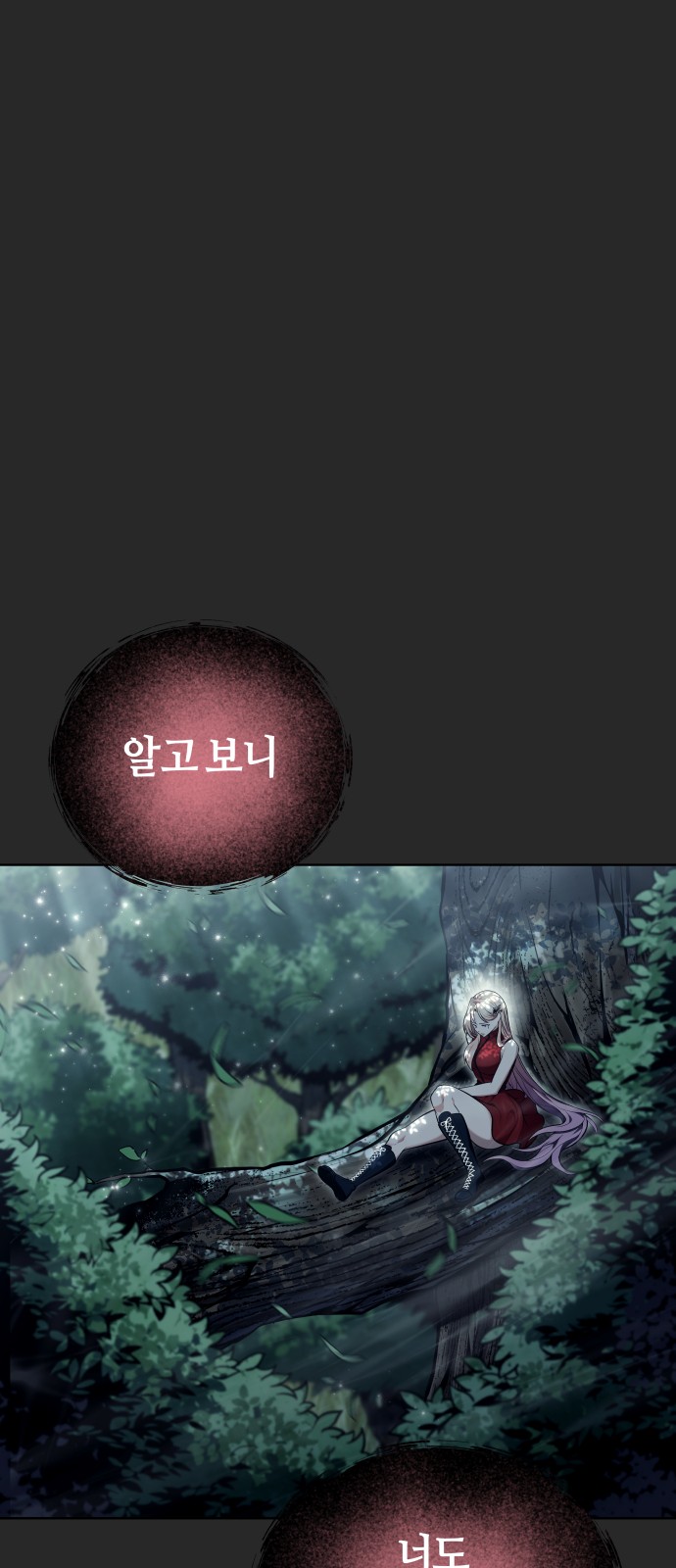 70 페이지