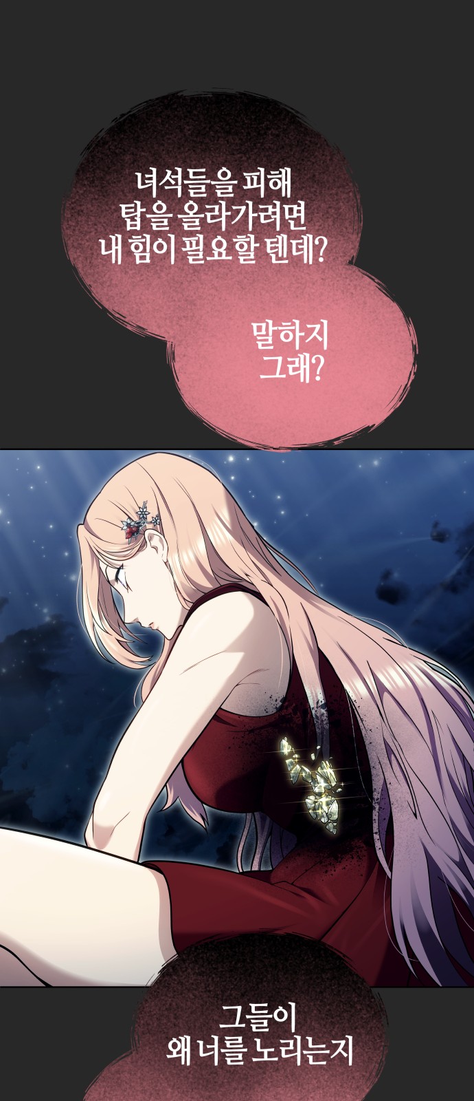 72 페이지