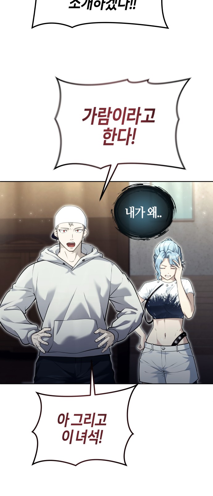 77 페이지