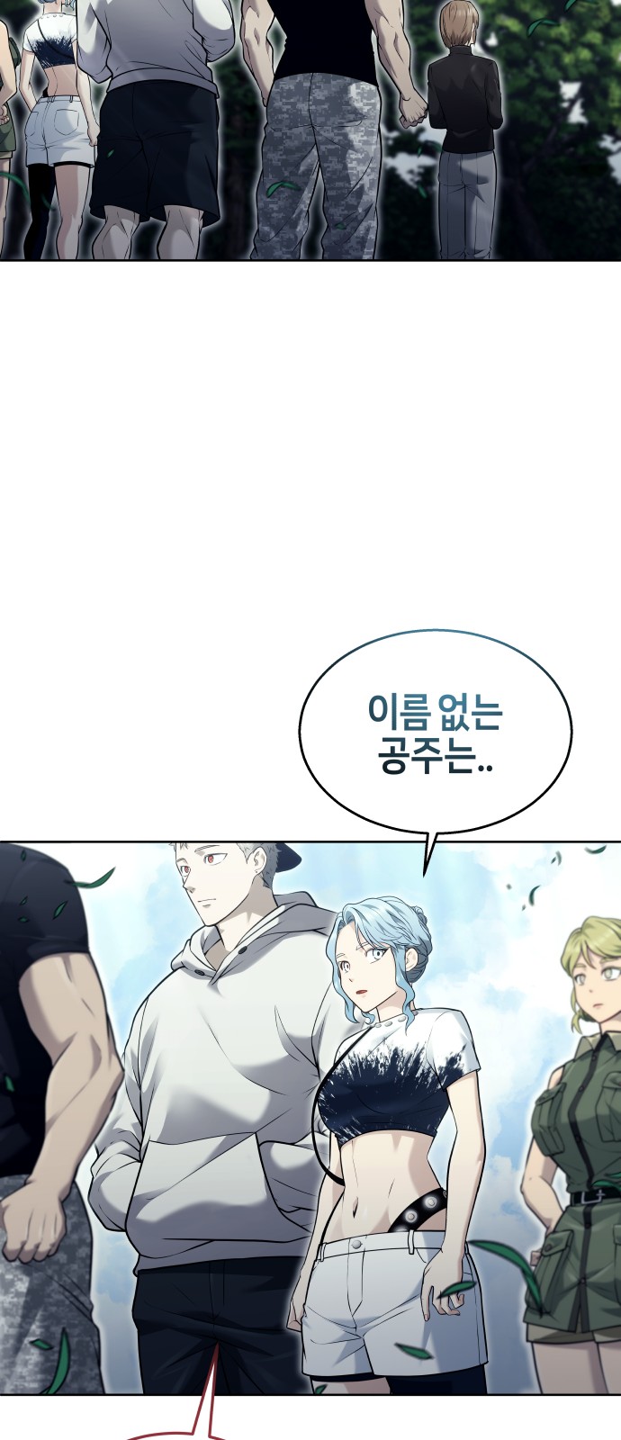 81 페이지