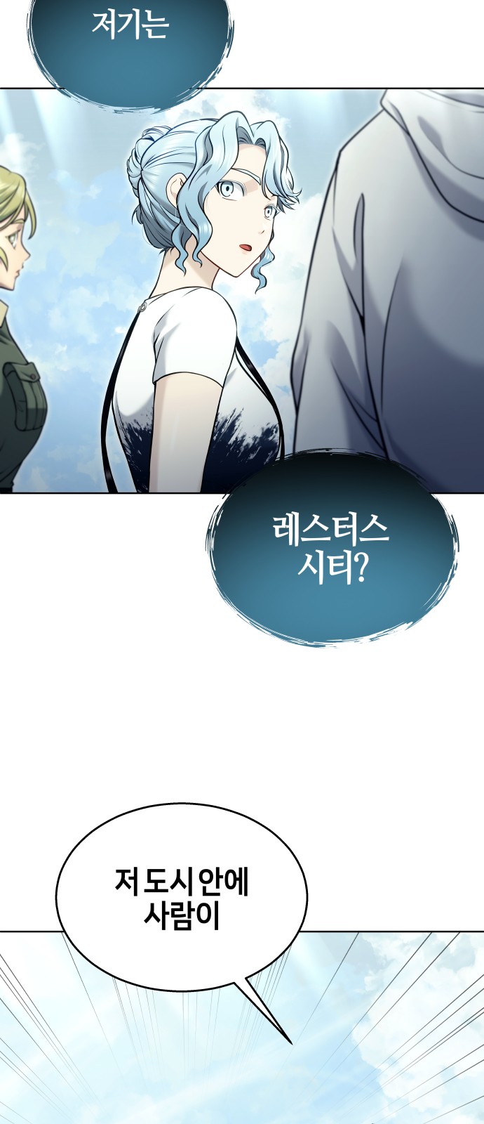 85 페이지