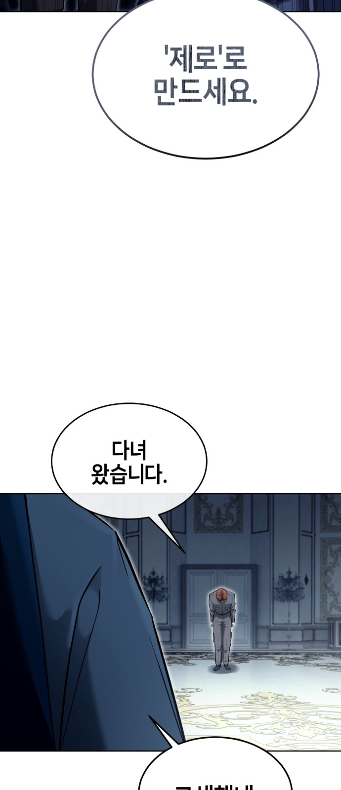 89 페이지