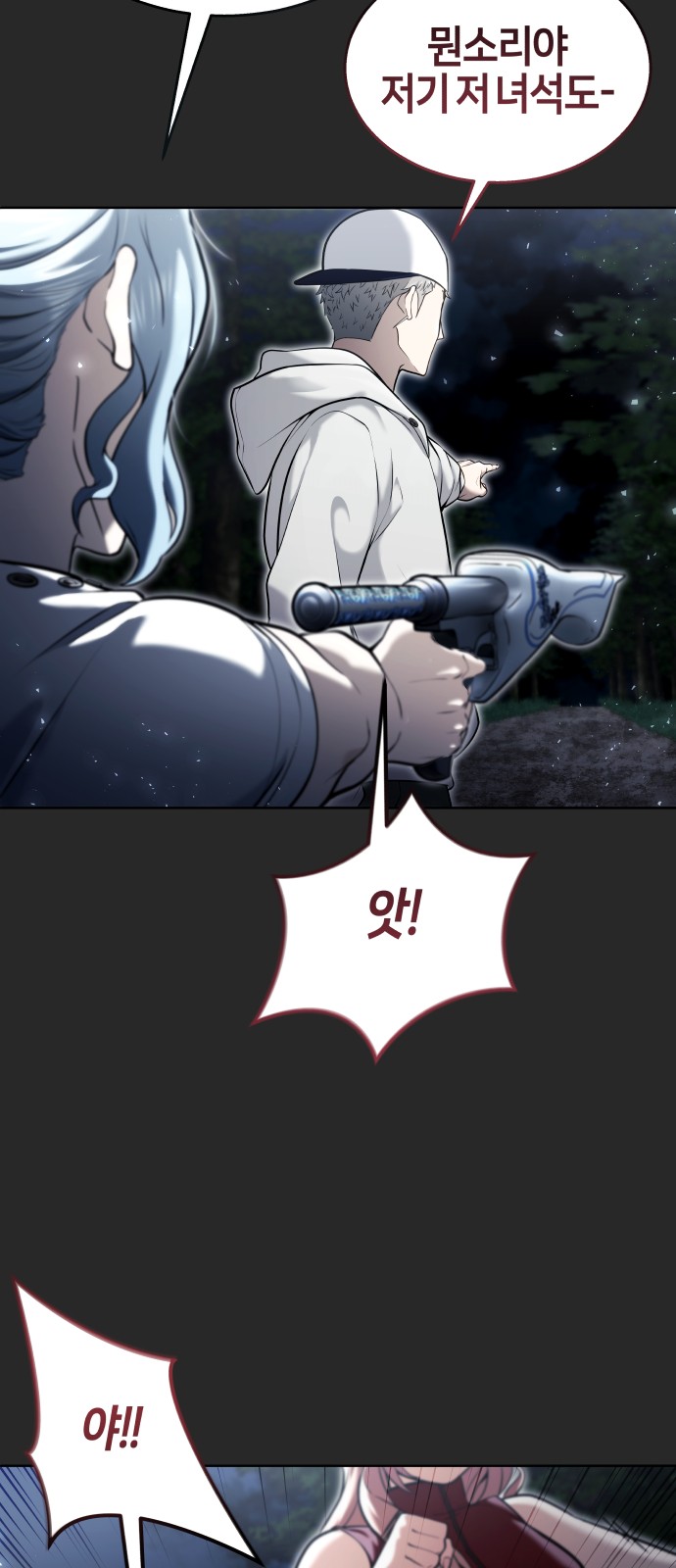9 페이지