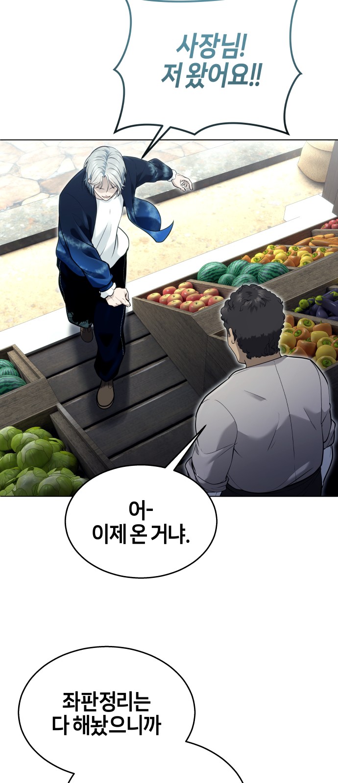 93 페이지