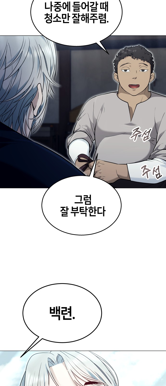 94 페이지