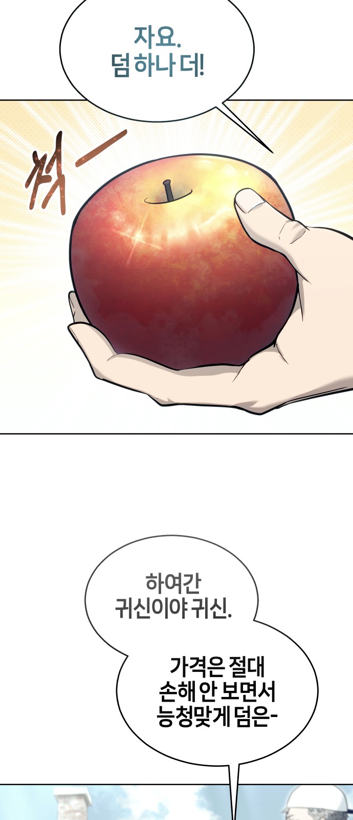 96 페이지
