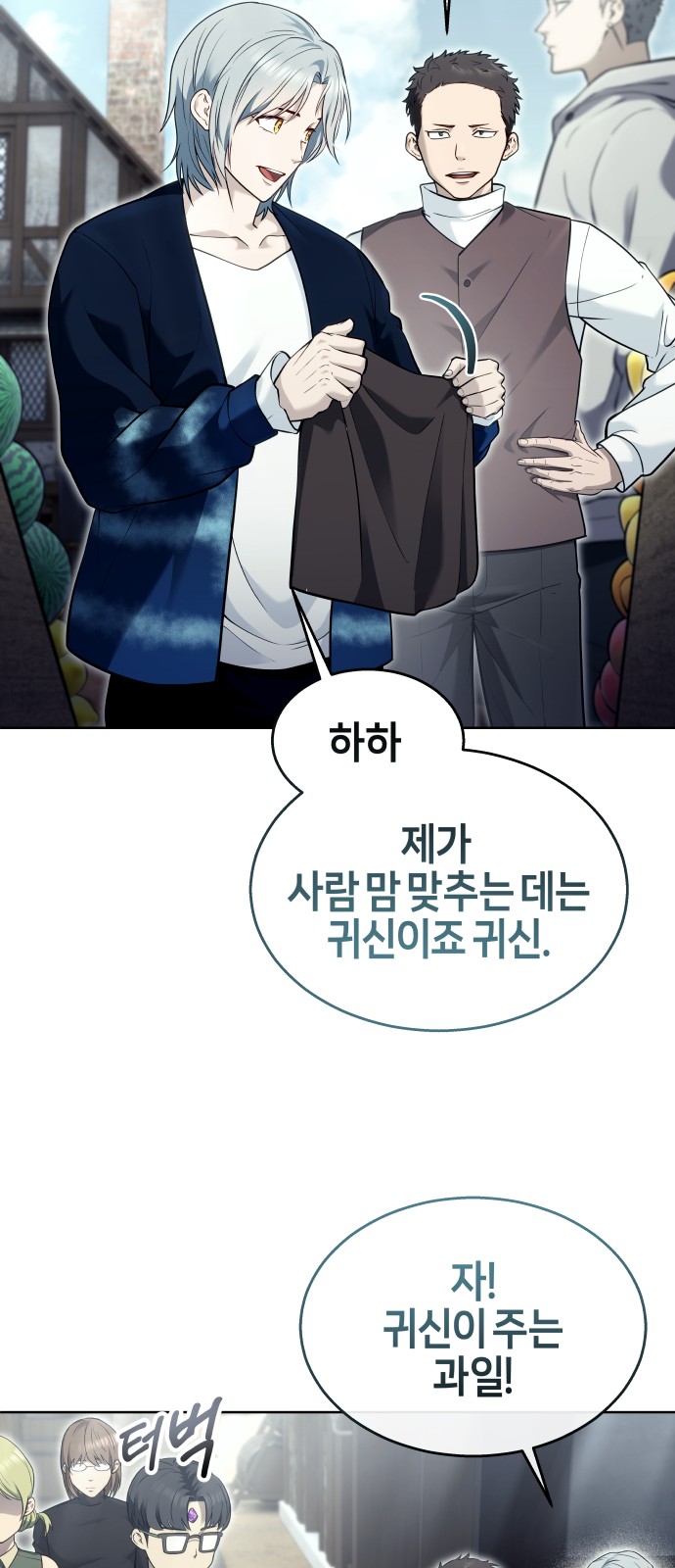 97 페이지