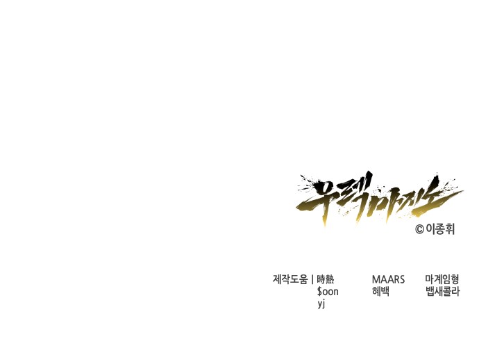 99 페이지