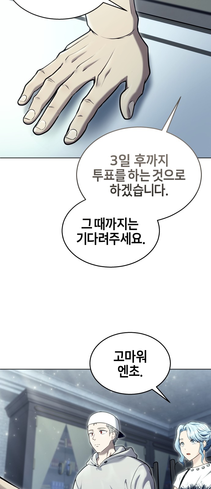 29 페이지