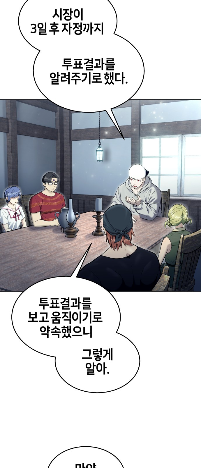 39 페이지