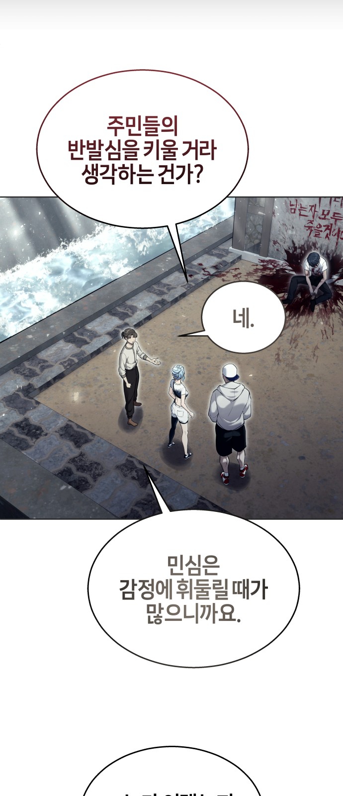 49 페이지