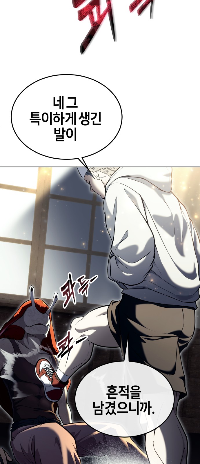 56 페이지