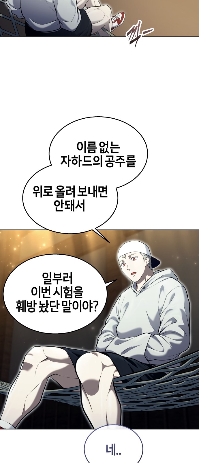 60 페이지