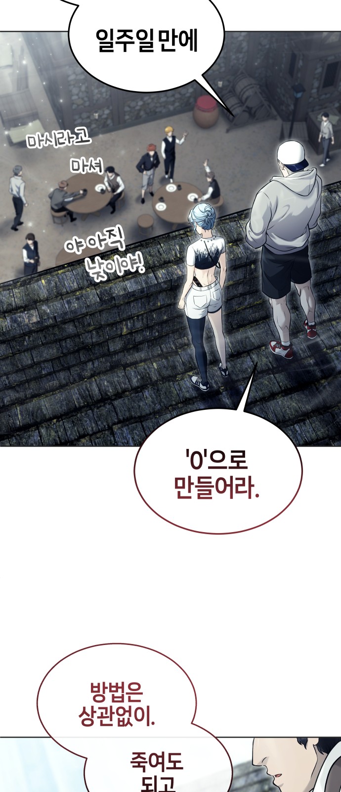 8 페이지